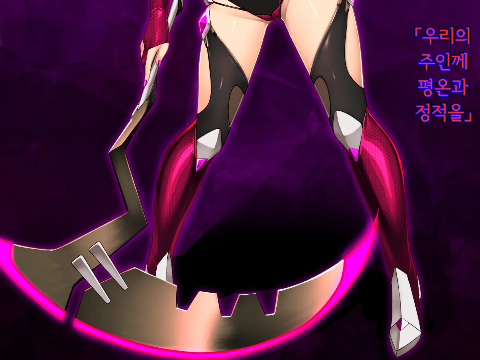 Twin Quiet II -Kasou Shinshoku Jaaku Ni Somaru Koku-